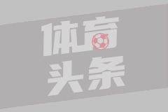 中超第13轮 大连英博0-3上海申花